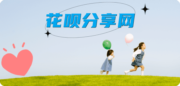 绥化信用卡💳24小时在线接单商家秒回款服务平台